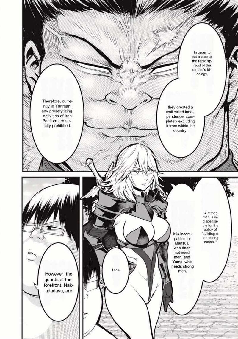 kokan_musou_kiraware_yuusha_wa_mazoku_ni_aisareru_21_16