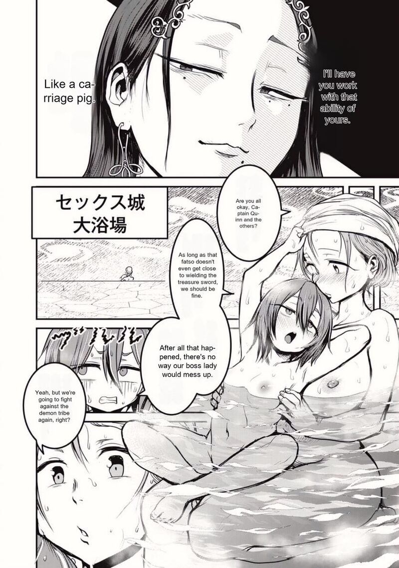 kokan_musou_kiraware_yuusha_wa_mazoku_ni_aisareru_21_4
