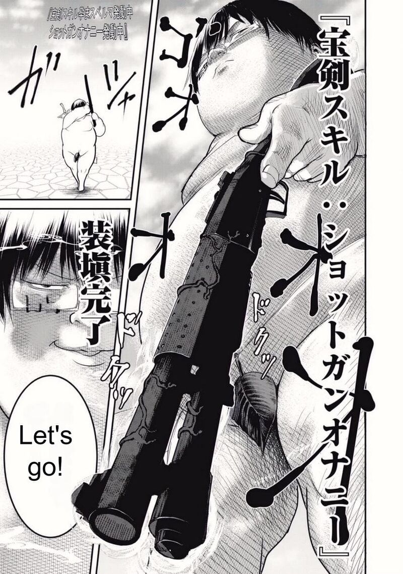 kokan_musou_kiraware_yuusha_wa_mazoku_ni_aisareru_22_11