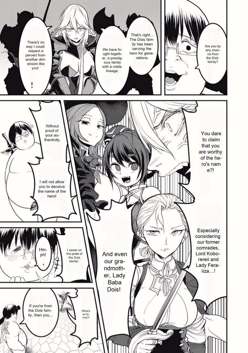 kokan_musou_kiraware_yuusha_wa_mazoku_ni_aisareru_22_13