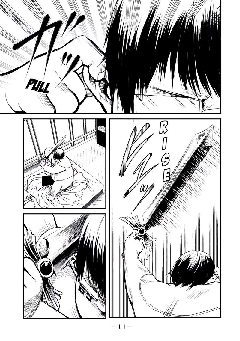 kokan_musou_kiraware_yuusha_wa_mazoku_ni_aisareru_24_12