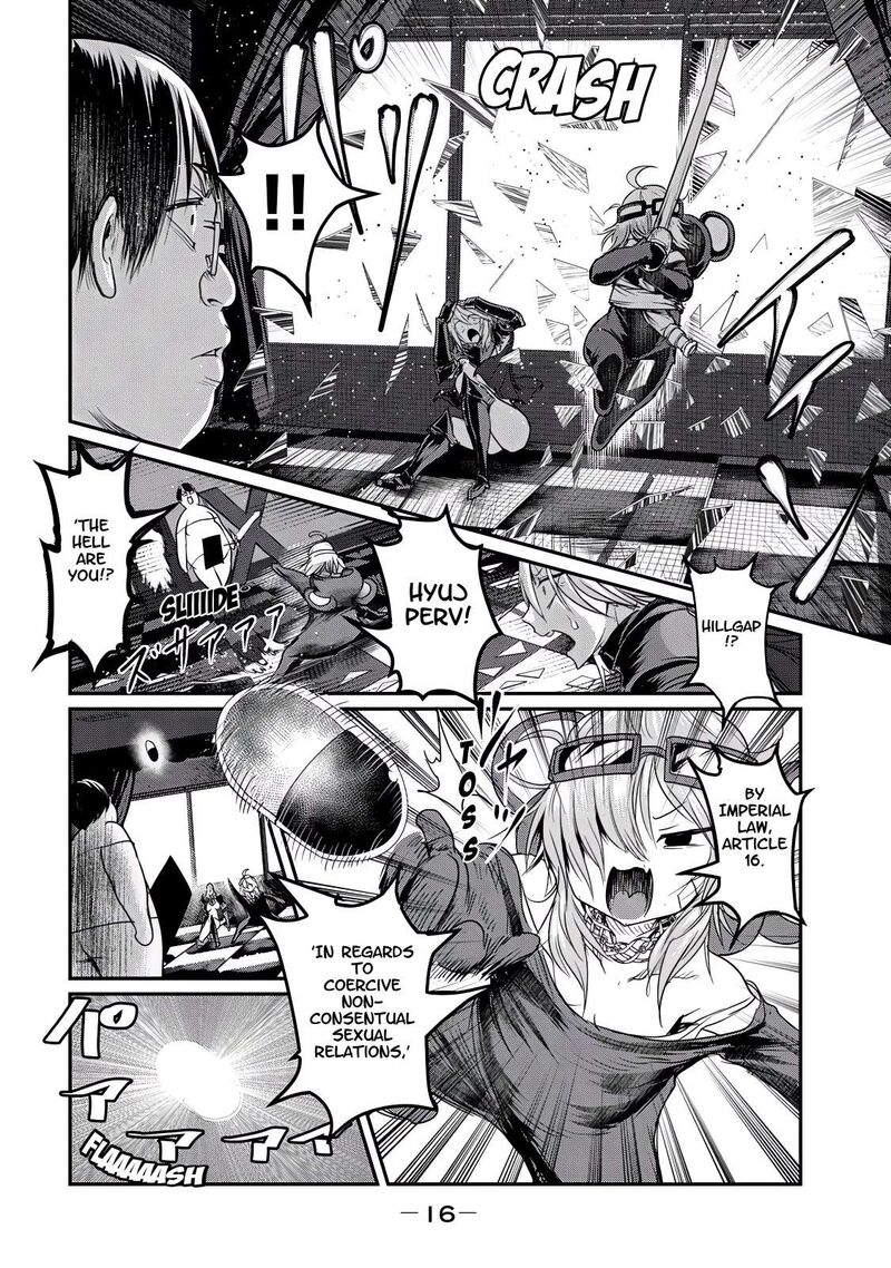 kokan_musou_kiraware_yuusha_wa_mazoku_ni_aisareru_24_17