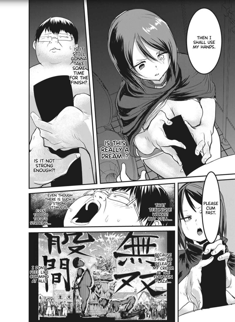 kokan_musou_kiraware_yuusha_wa_mazoku_ni_aisareru_3_13