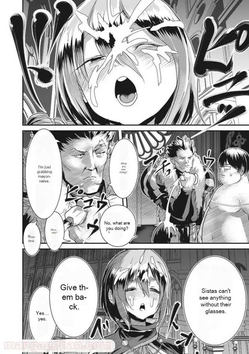 kokan_musou_kiraware_yuusha_wa_mazoku_ni_aisareru_4_16