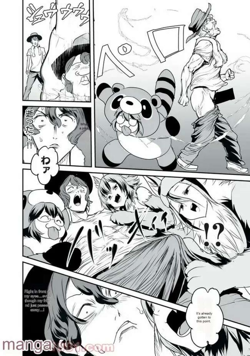 kokan_musou_kiraware_yuusha_wa_mazoku_ni_aisareru_7_4