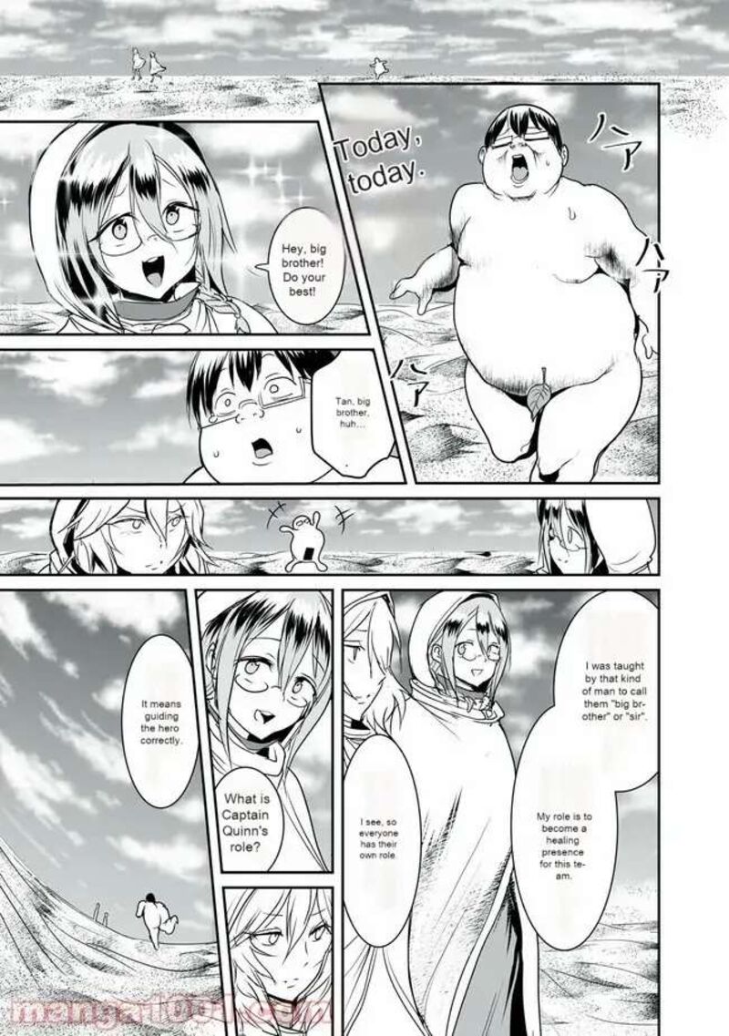 kokan_musou_kiraware_yuusha_wa_mazoku_ni_aisareru_7_9