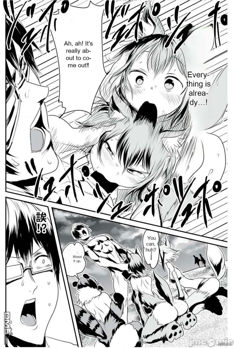 kokan_musou_kiraware_yuusha_wa_mazoku_ni_aisareru_9_16