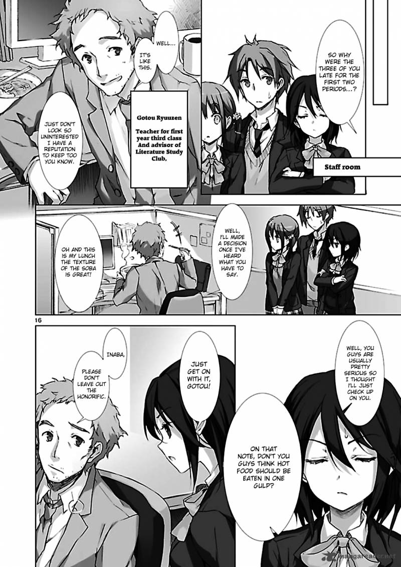 kokoro_connect_2_16