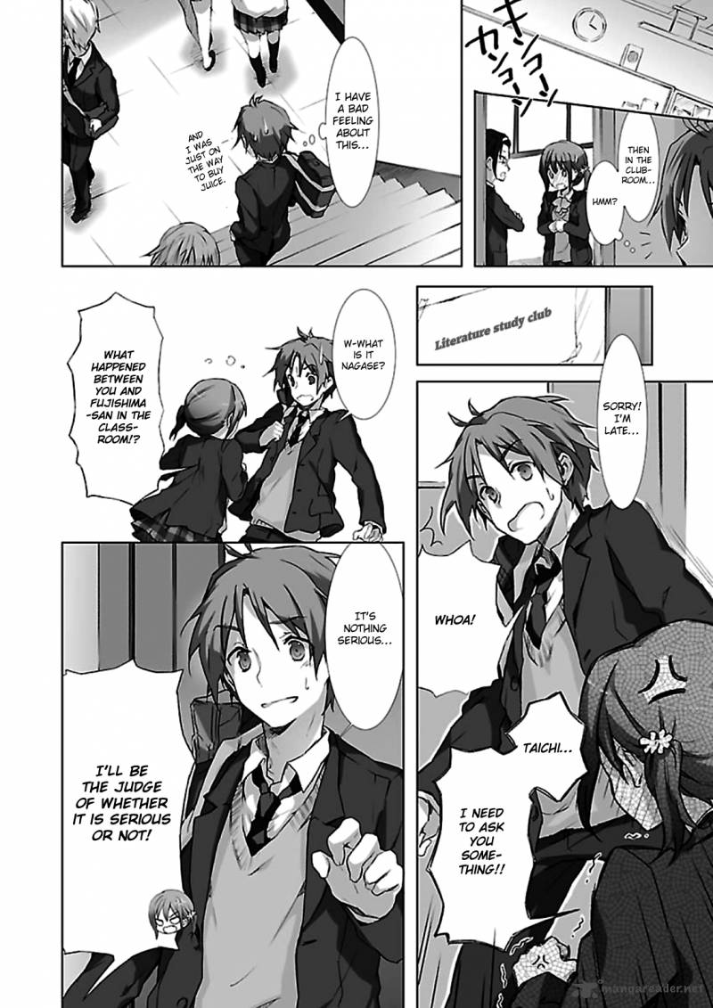 kokoro_connect_2_20