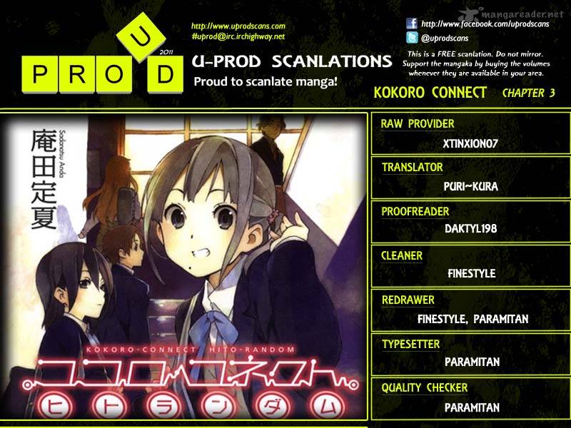 kokoro_connect_3_1