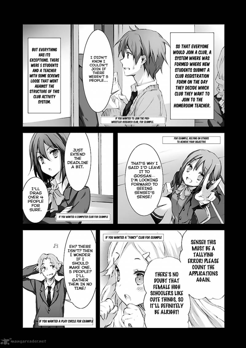 kokoro_connect_3_22