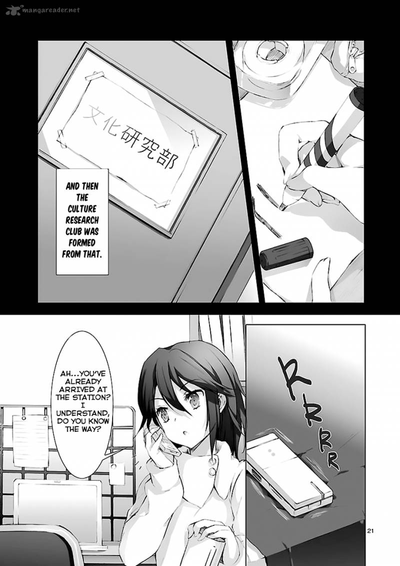kokoro_connect_3_24