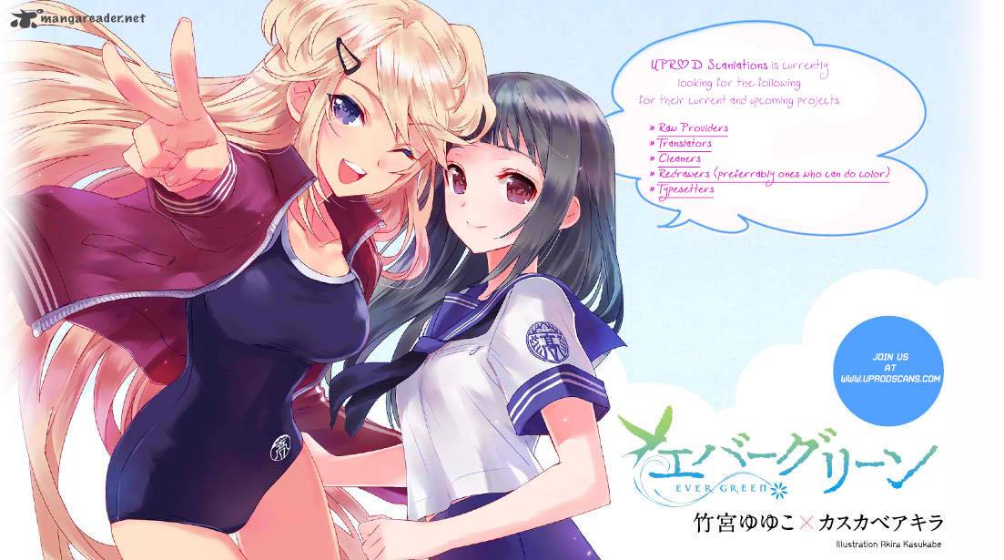 kokoro_connect_3_3