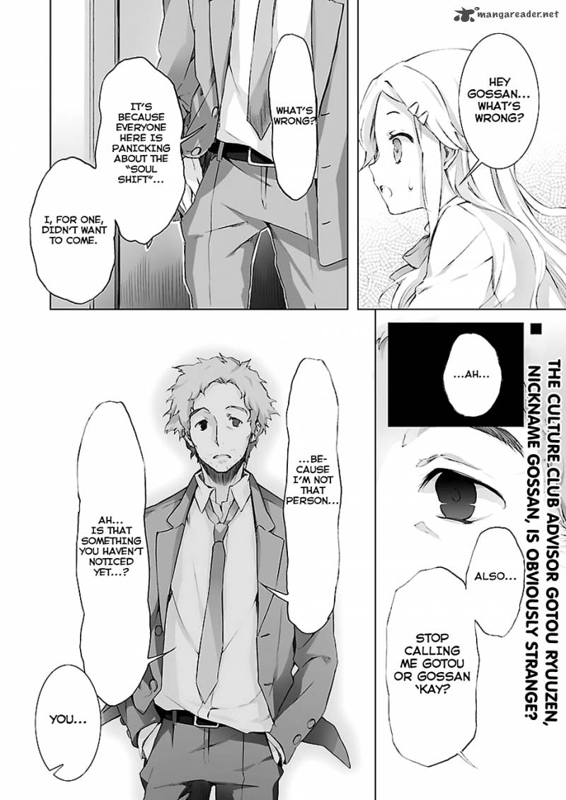 kokoro_connect_3_5