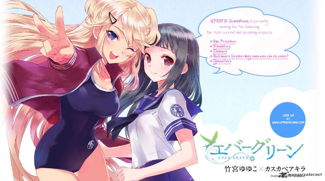kokoro_connect_4_2