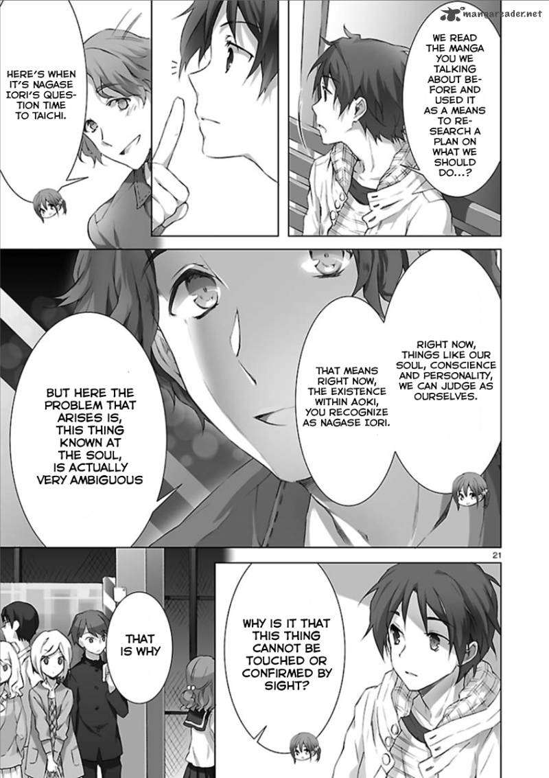 kokoro_connect_4_23