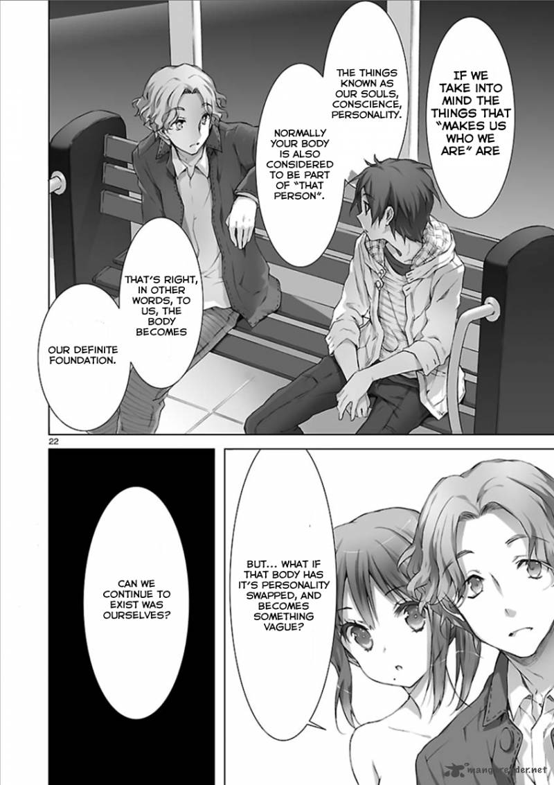 kokoro_connect_4_24