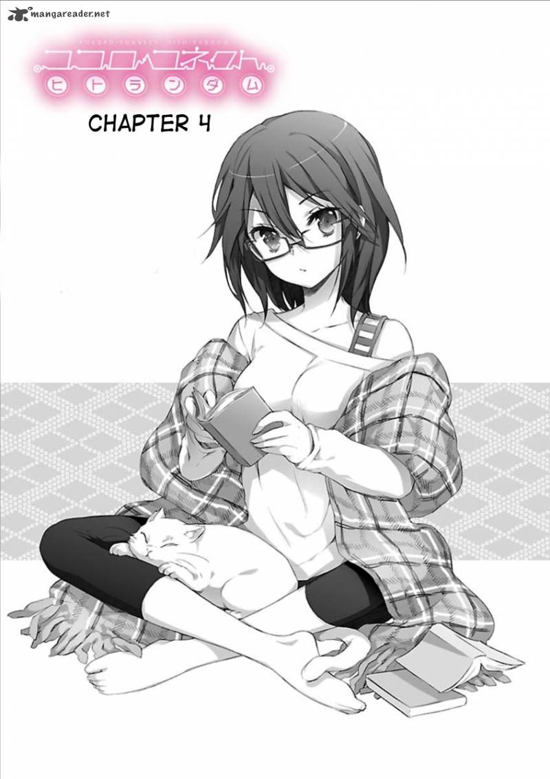 kokoro_connect_4_3