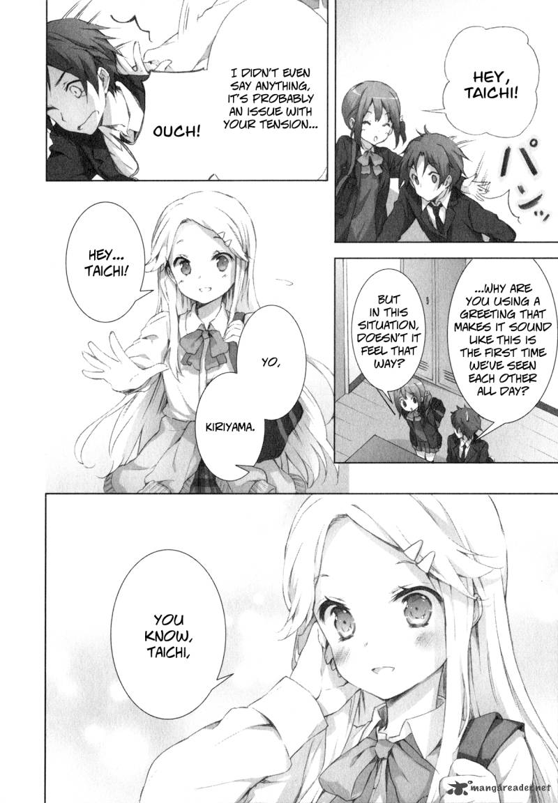 kokoro_connect_7_11