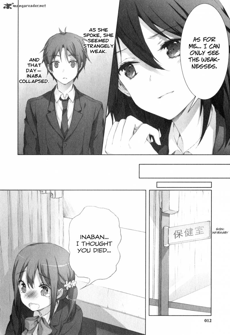 kokoro_connect_7_15