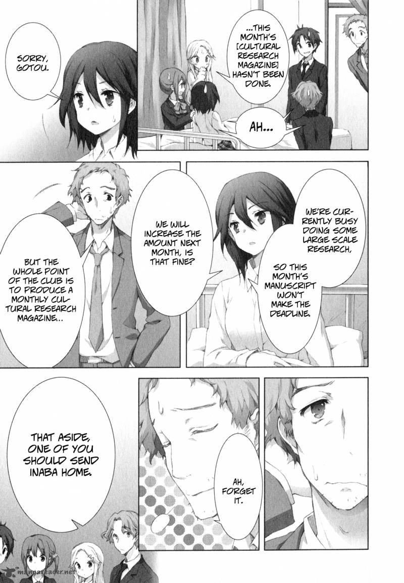 kokoro_connect_7_18
