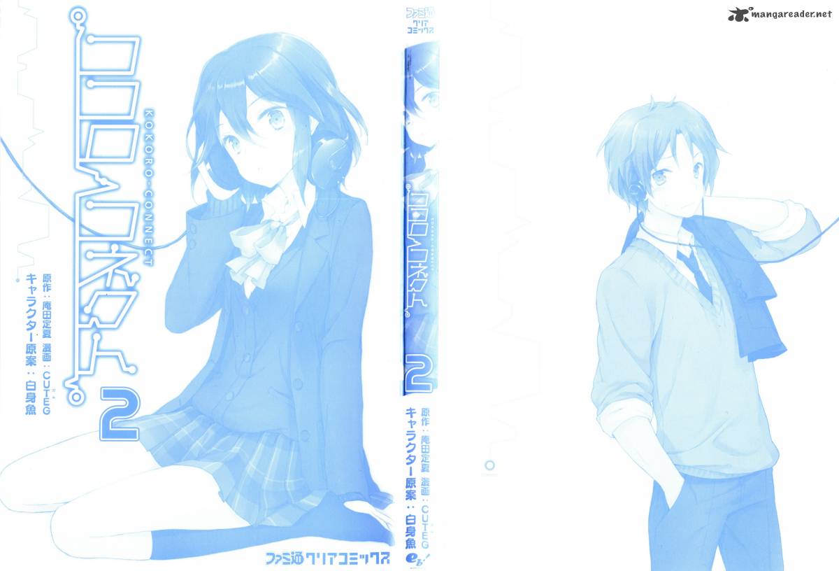 kokoro_connect_7_3