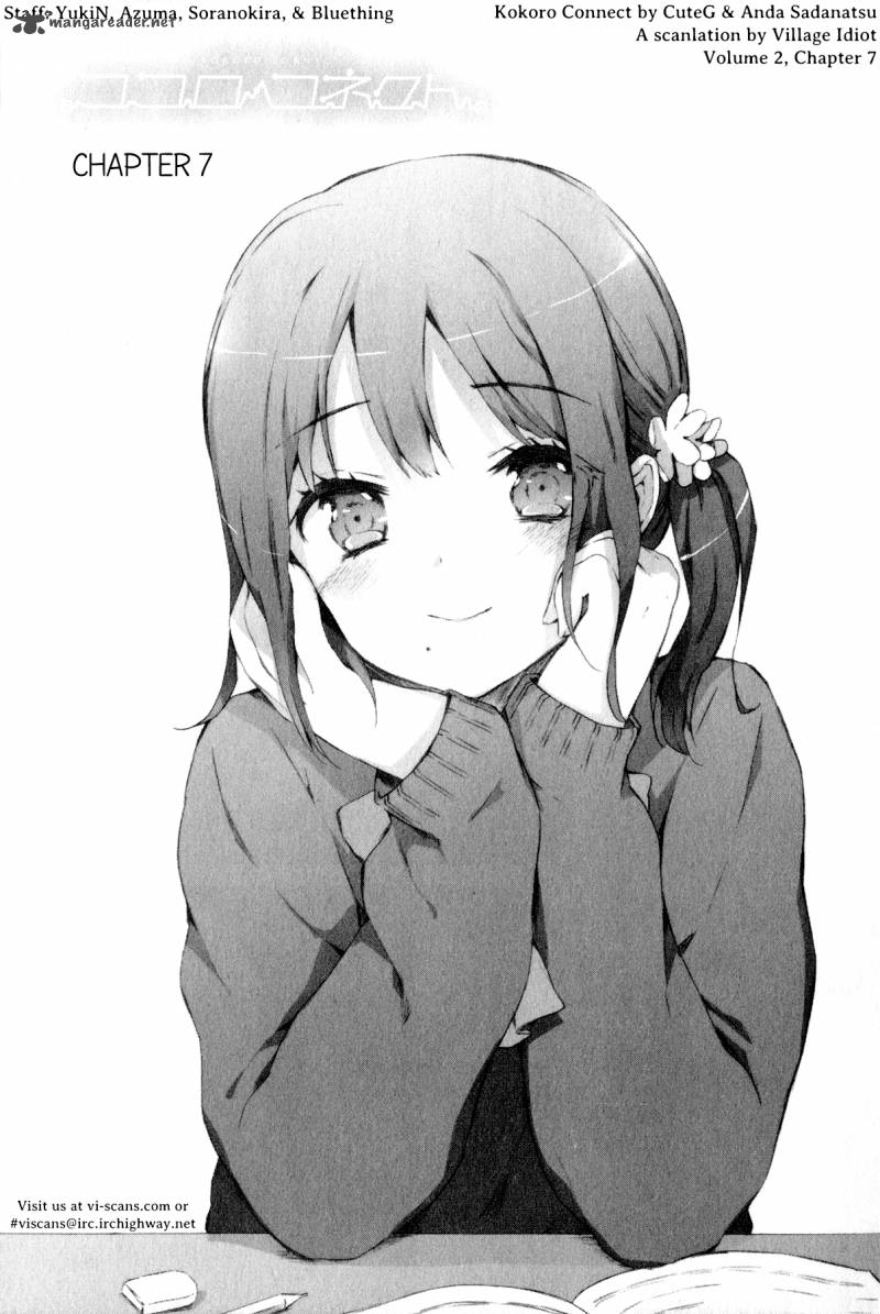 kokoro_connect_7_6