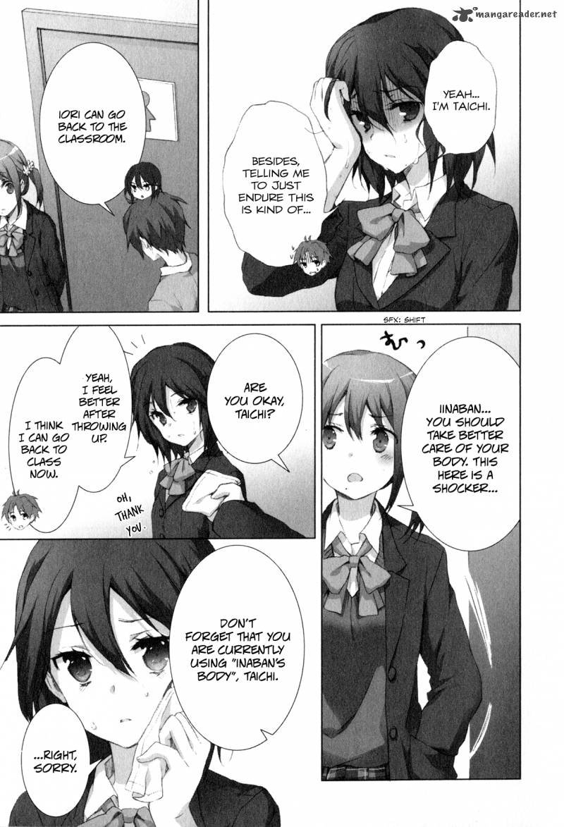 kokoro_connect_8_19