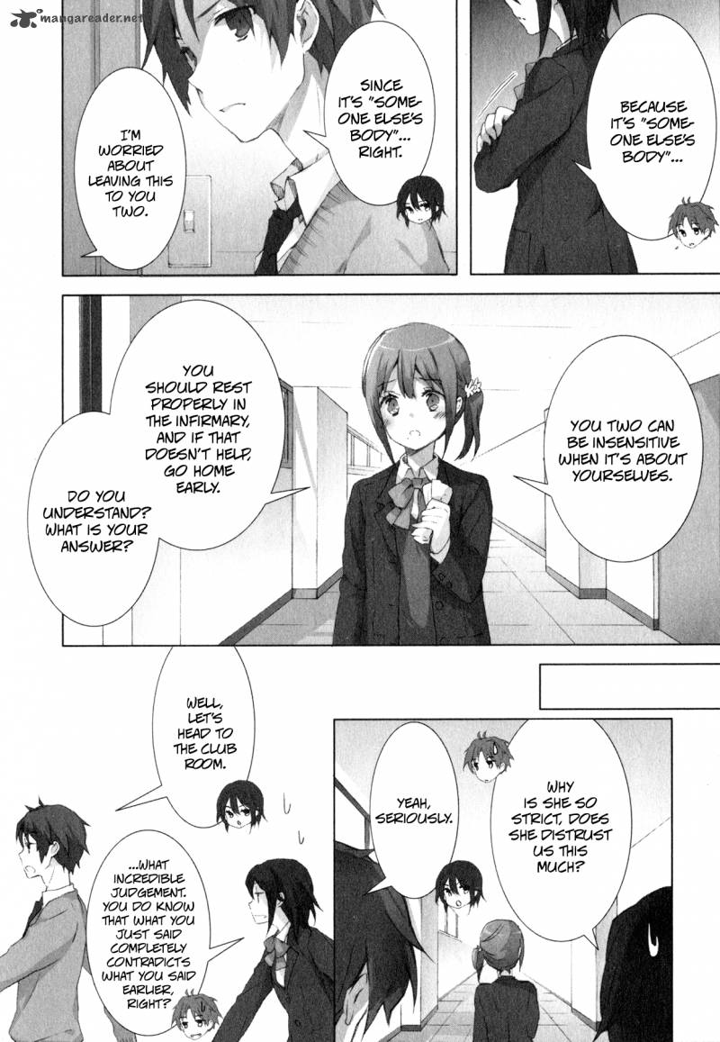 kokoro_connect_8_20