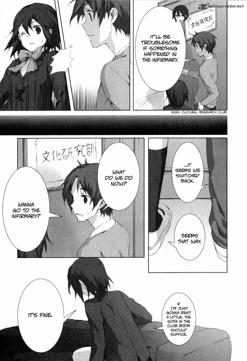 kokoro_connect_8_21
