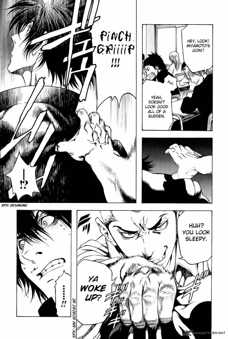 kokou_no_hito_1_12