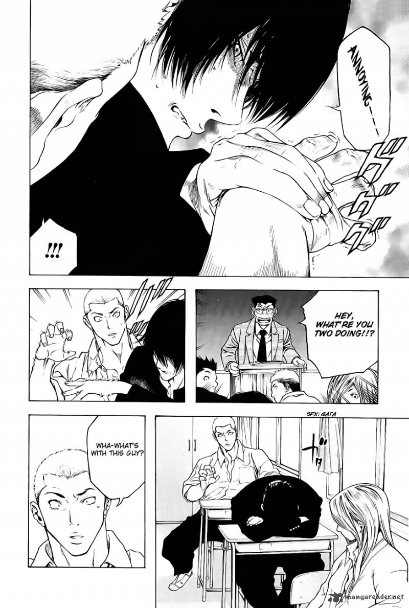 kokou_no_hito_1_13