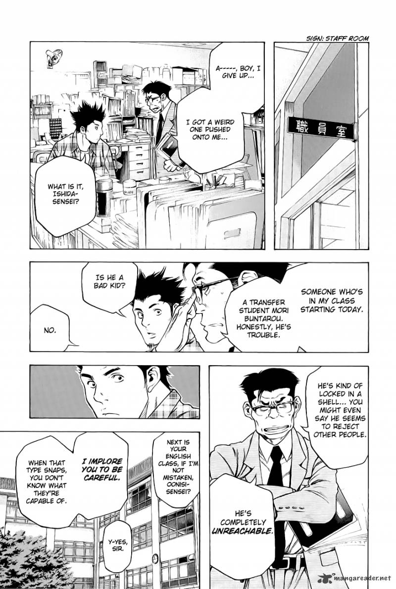 kokou_no_hito_1_14