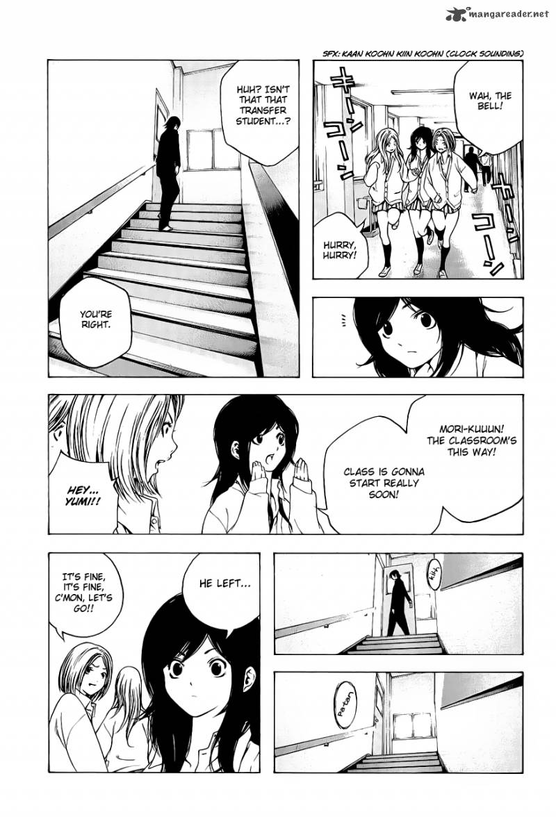 kokou_no_hito_1_15