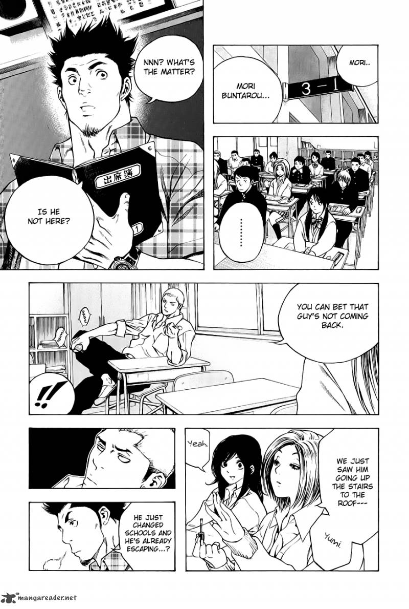 kokou_no_hito_1_16