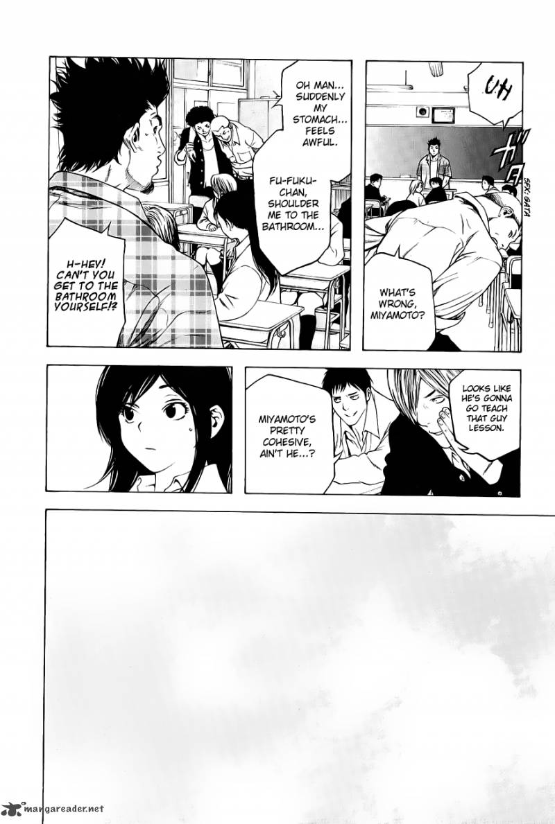 kokou_no_hito_1_17