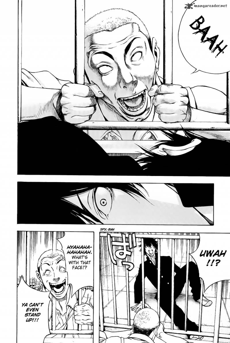 kokou_no_hito_1_19