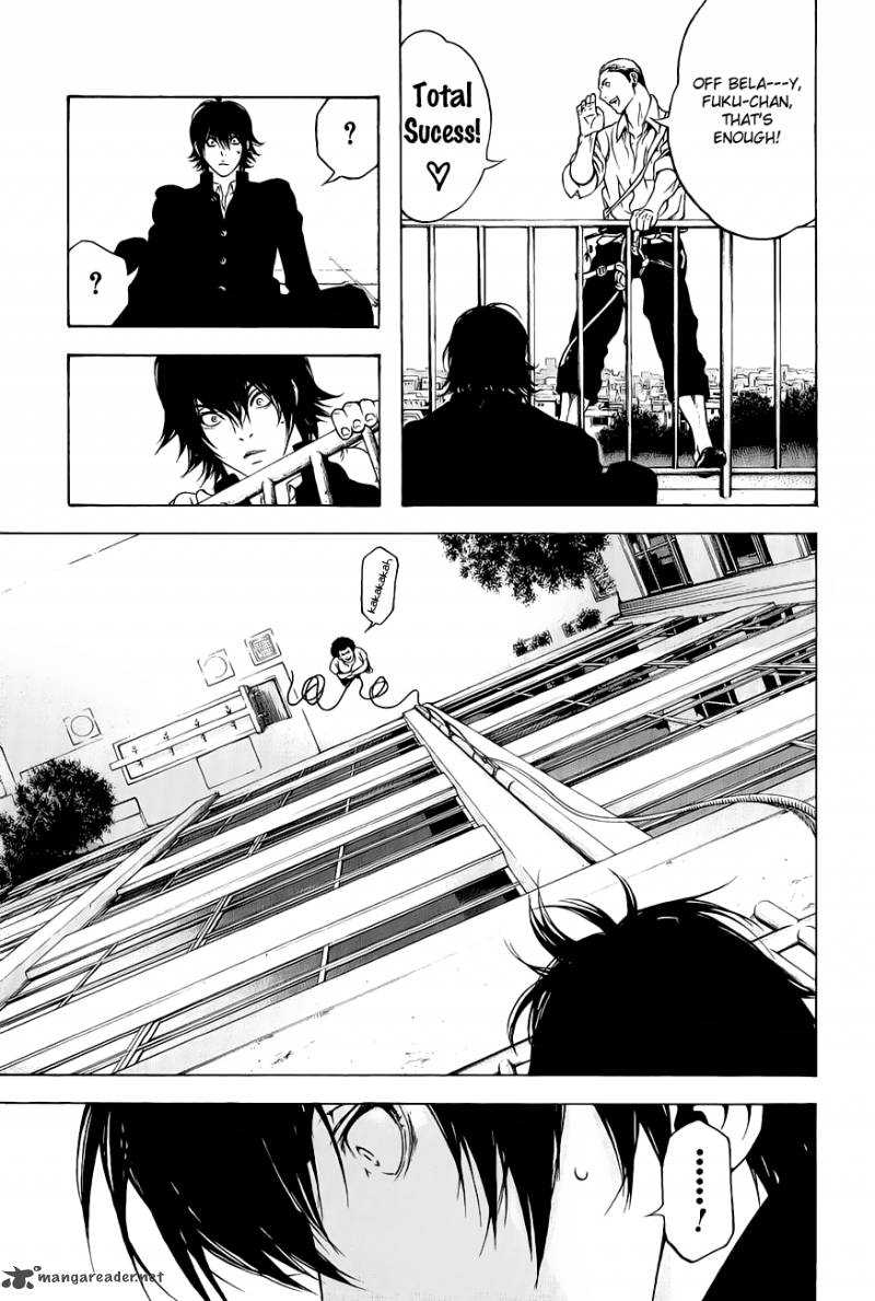 kokou_no_hito_1_20