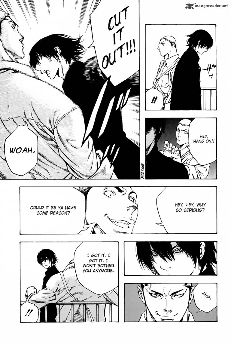 kokou_no_hito_1_22