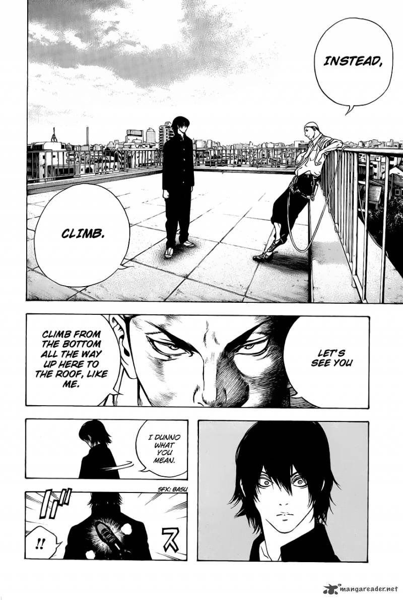 kokou_no_hito_1_23