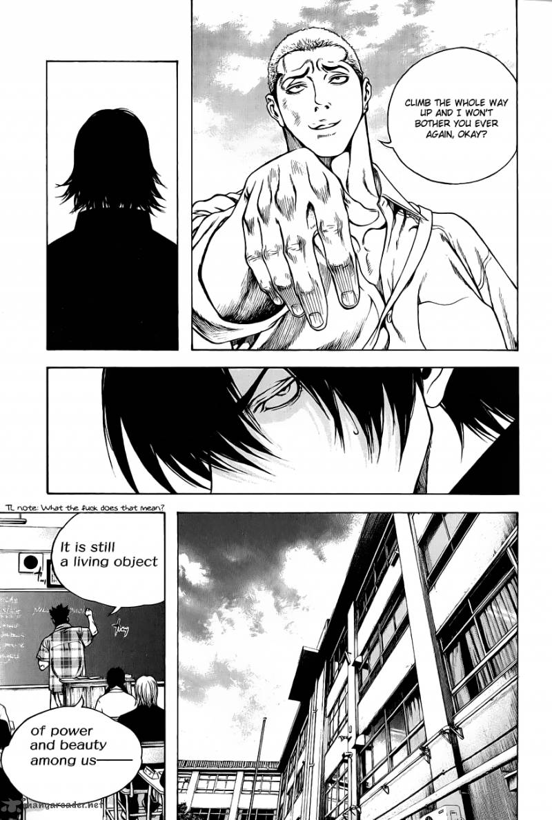 kokou_no_hito_1_24