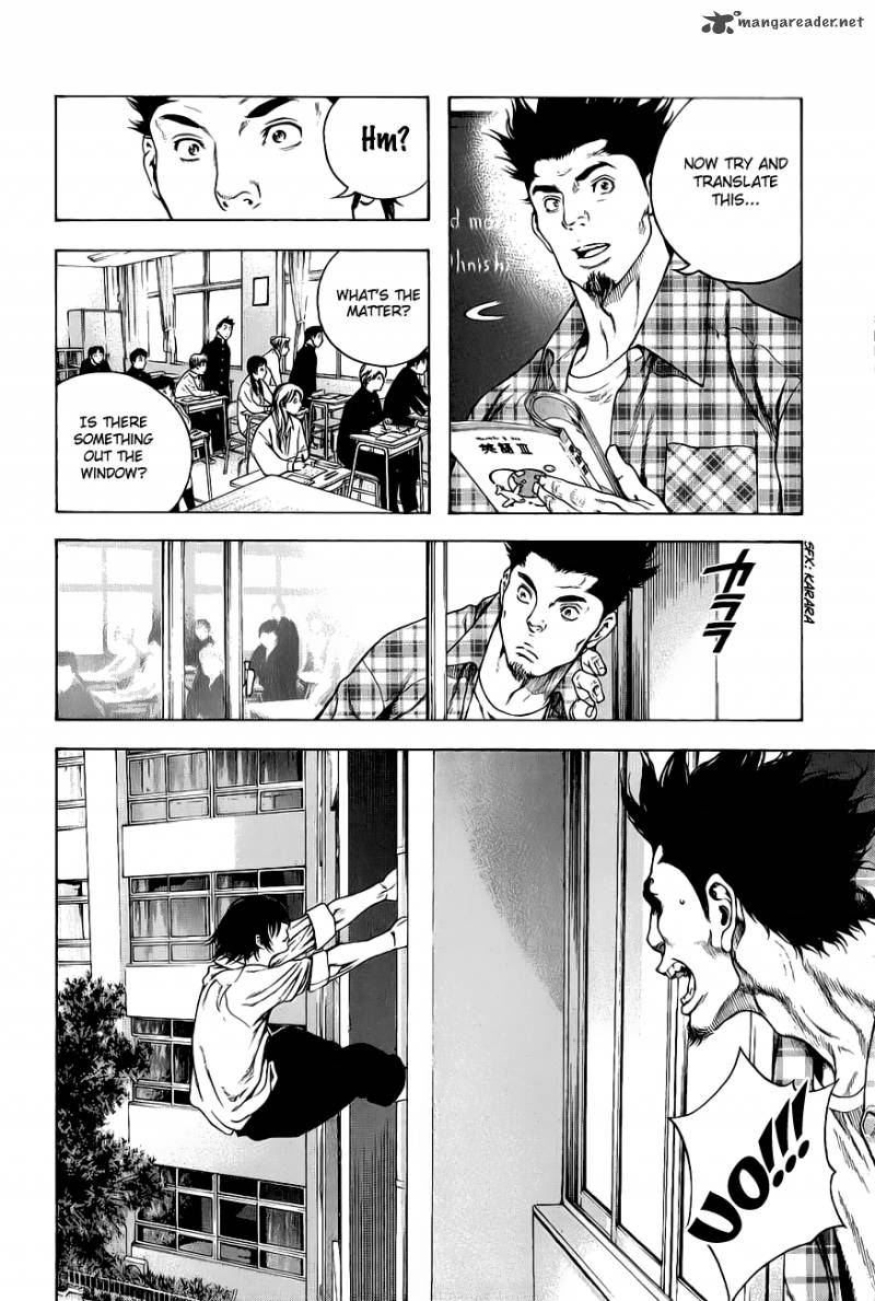 kokou_no_hito_1_25