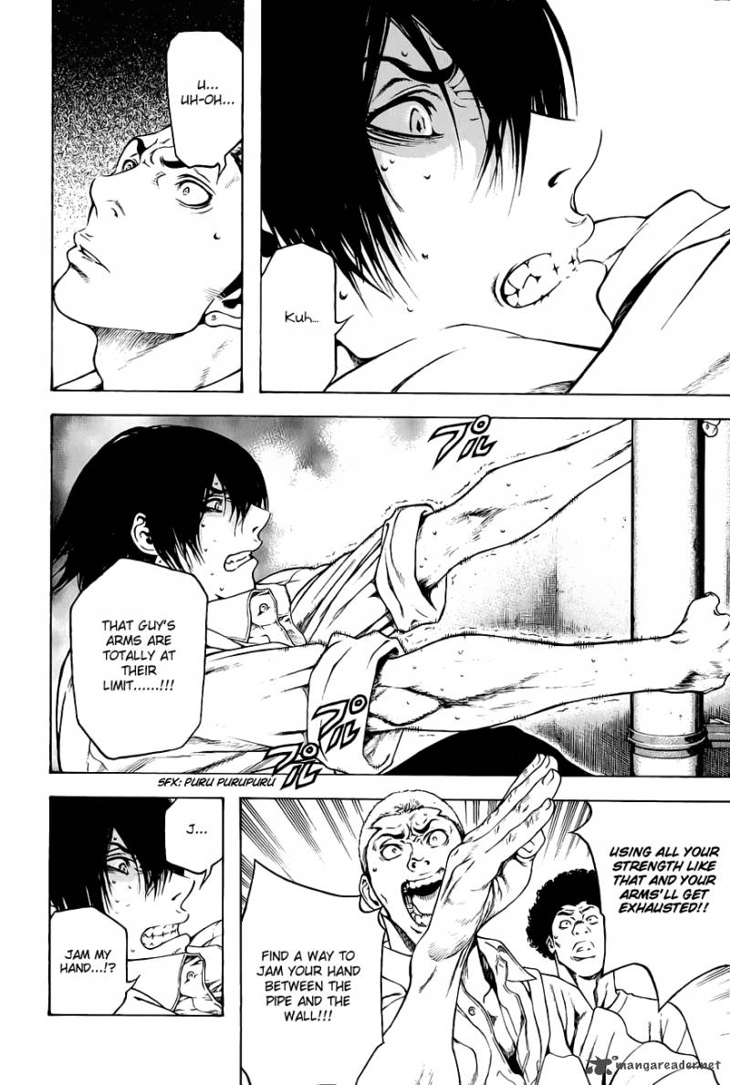 kokou_no_hito_1_29