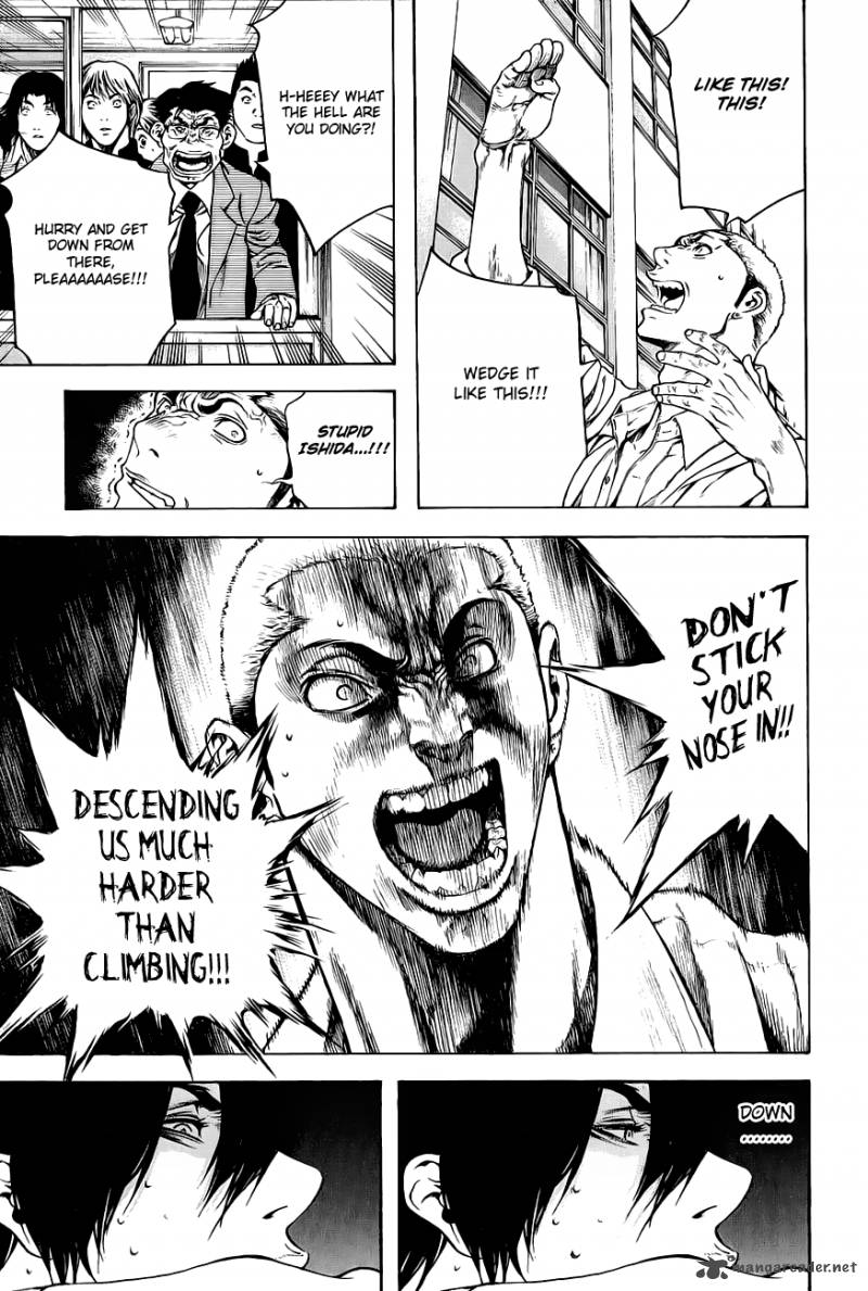 kokou_no_hito_1_30