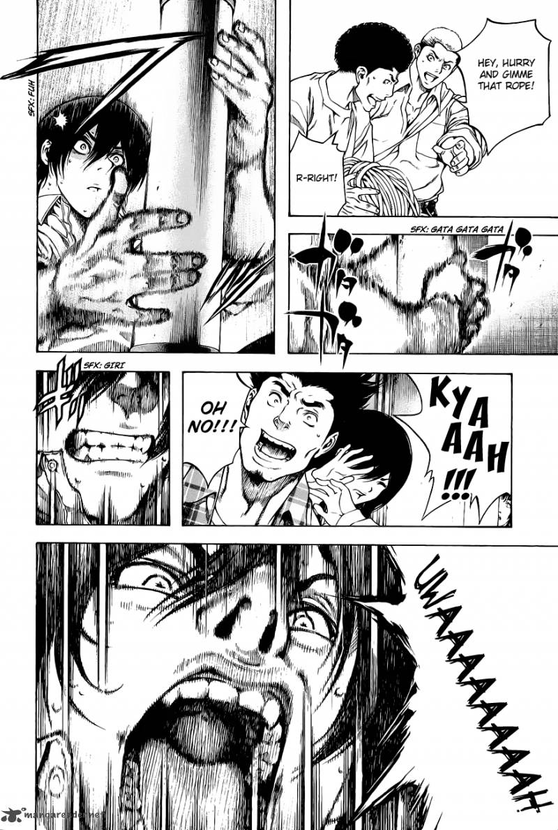 kokou_no_hito_1_33