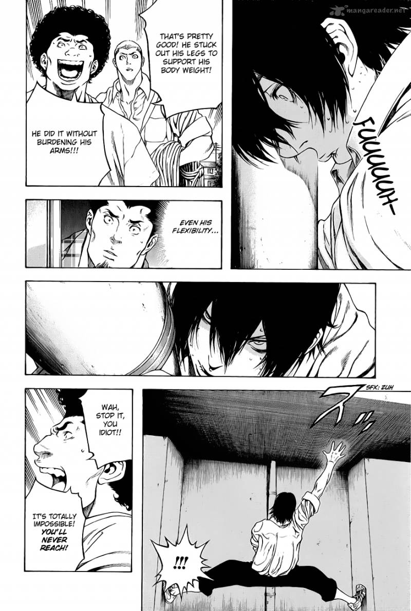 kokou_no_hito_1_35