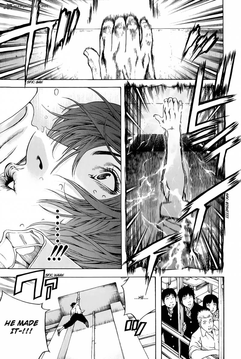 kokou_no_hito_1_39
