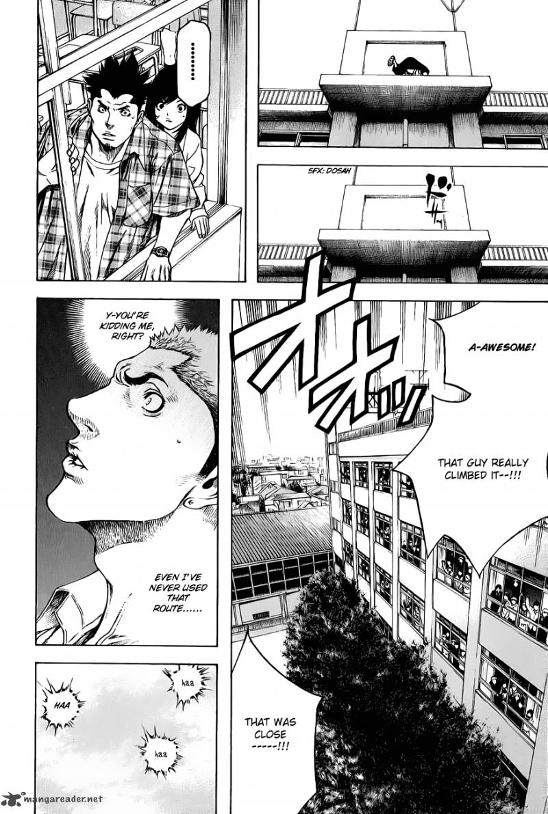kokou_no_hito_1_42