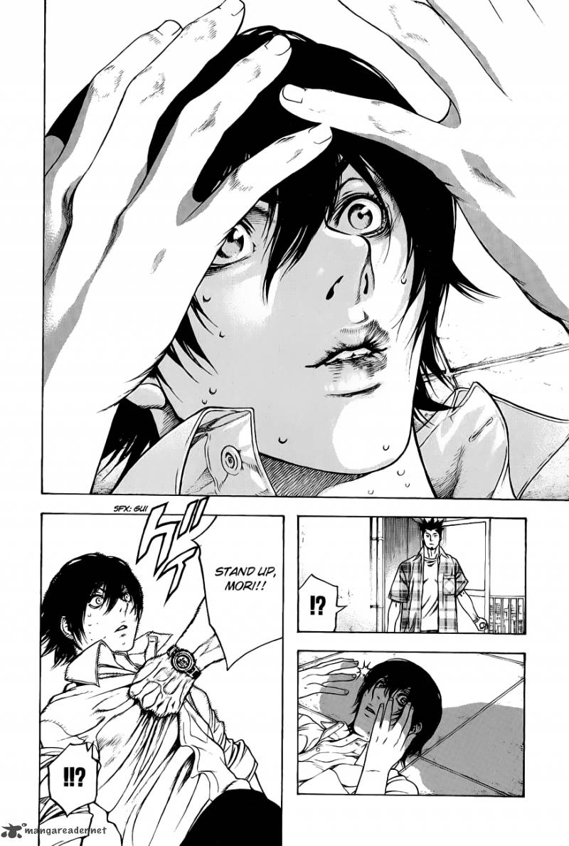 kokou_no_hito_1_44