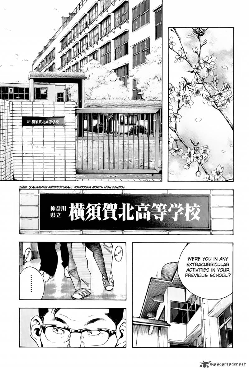 kokou_no_hito_1_6